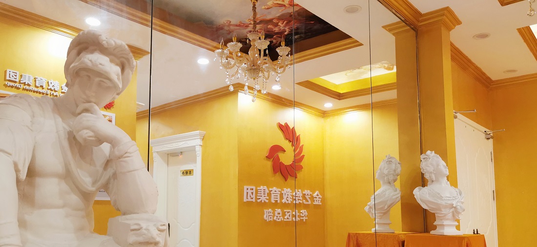 山东临沂市儿童绘画加盟,金艺绘不会后悔的选择
