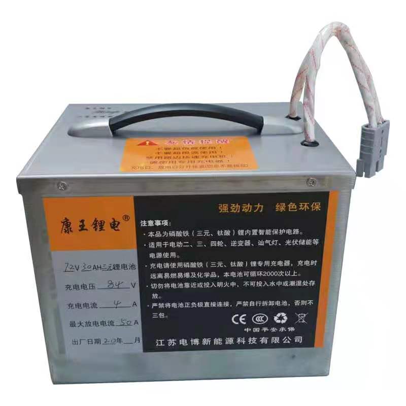 可拆卸的60v锂电池制造商