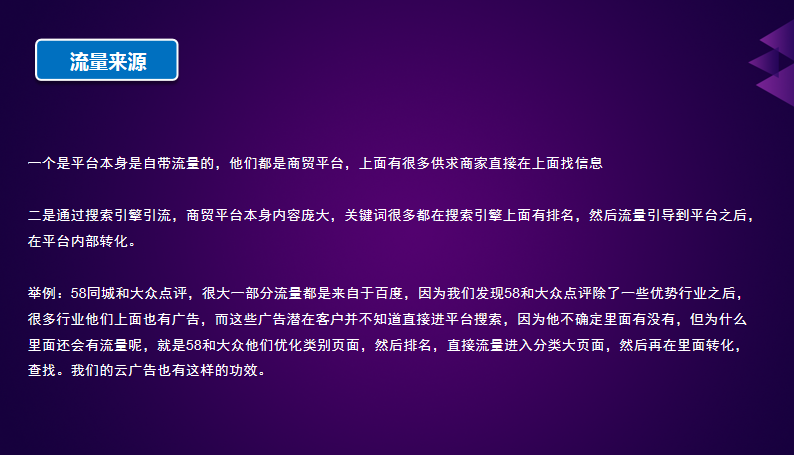 主营项目 > g3云推广-云广告营销方案:飞恒网络 文章来源:https