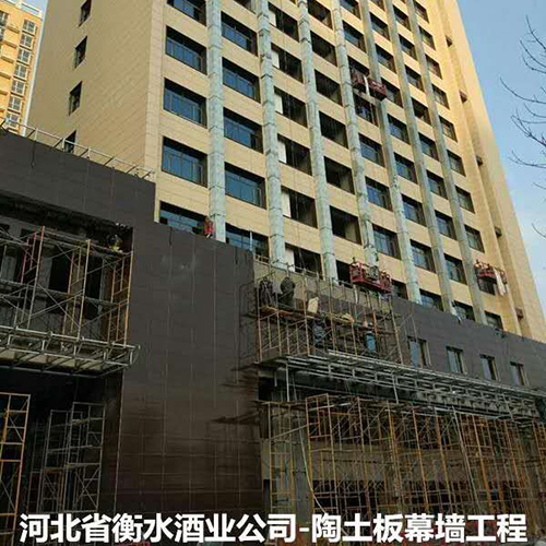 铝板幕墙施工_哈尔滨恒基幕墙钢结构工程有限公司