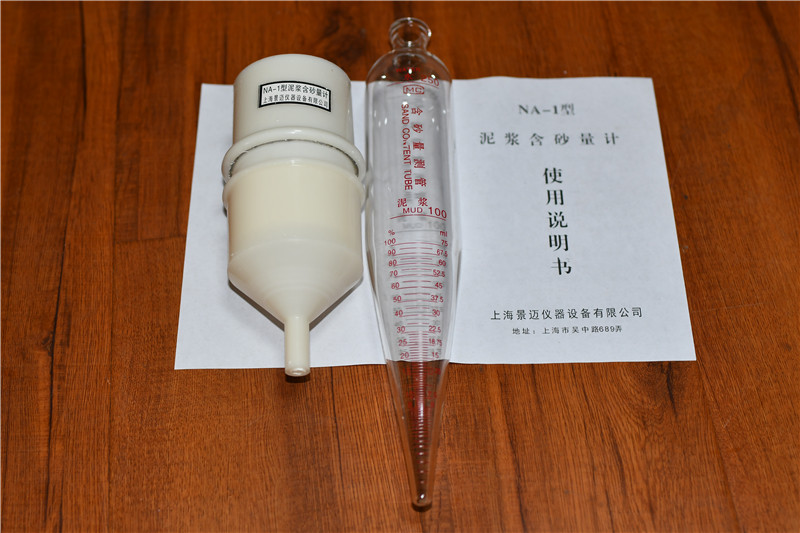 五金工具 紧固件>泥浆含砂量计