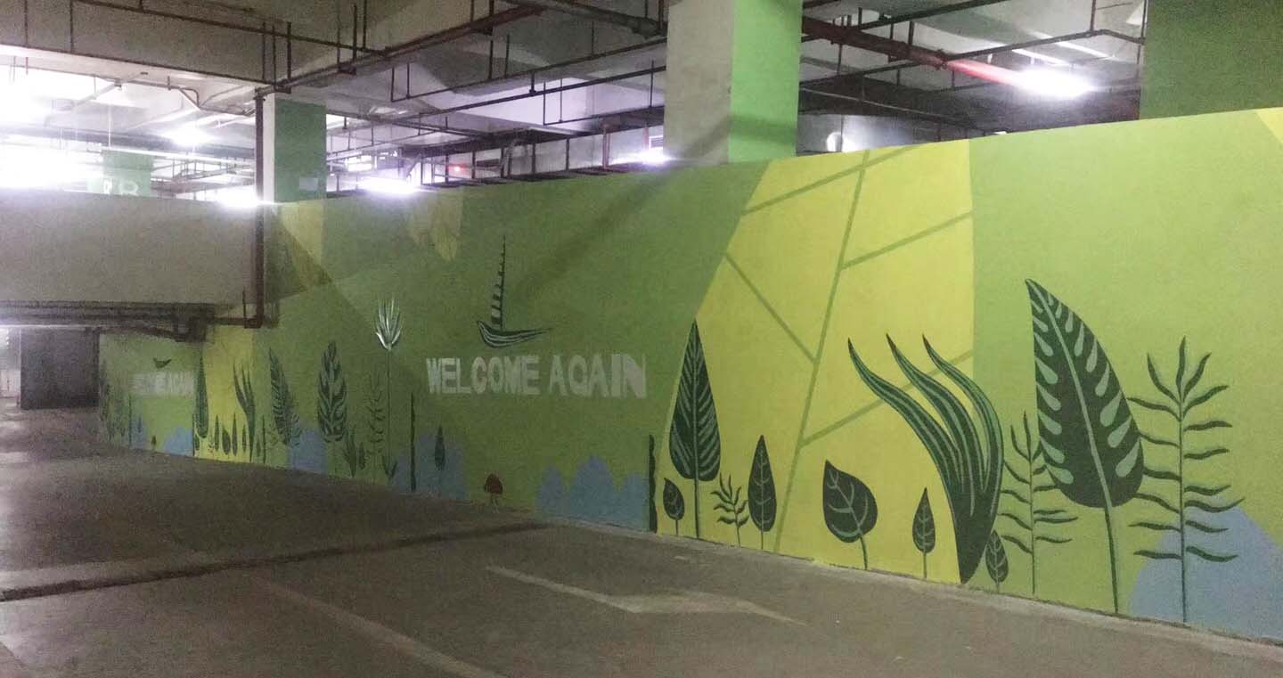 中山地下停车场墙绘公司-经验丰富,拥有专业的队伍