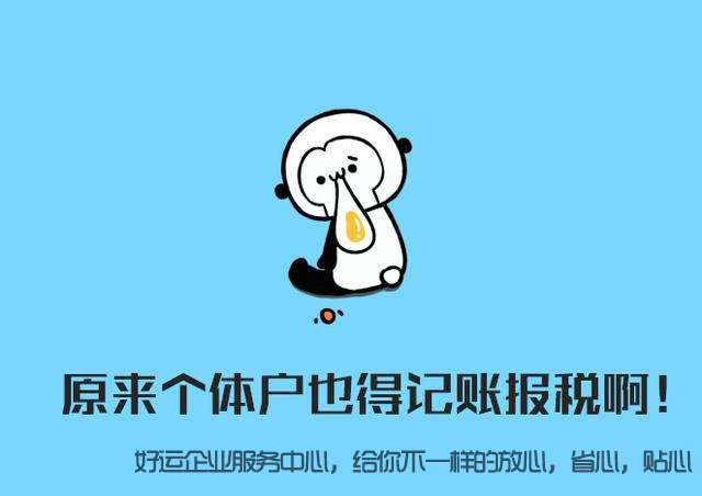 深圳记账报税,对于欠税的企业会怎么处理?详情请面谈