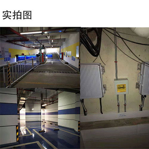 信号数字直放站