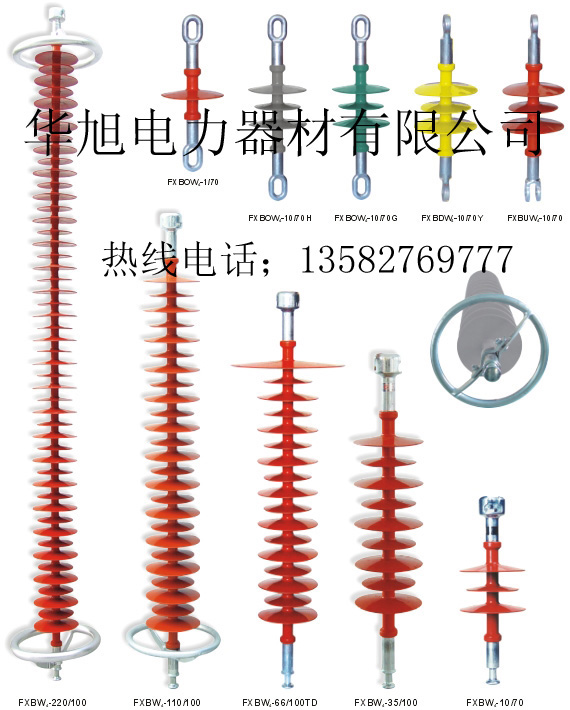 安徽玻璃绝缘子生产厂家作用是什么