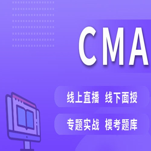 江北财经培训学校