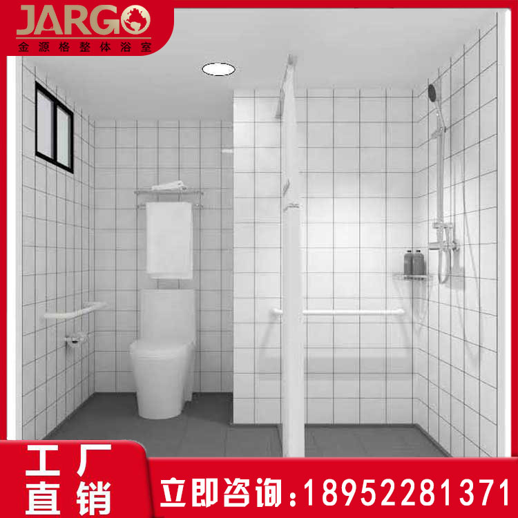 九江整体卫浴一体式供应商鑫铜利整体卫浴