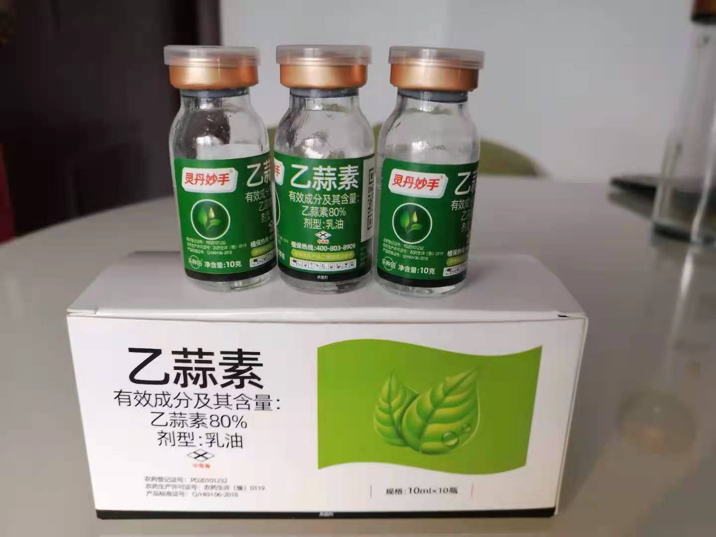 乙蒜素不能与碱性农药混用,浸过药液的种子不得与草木灰一起播种,以免