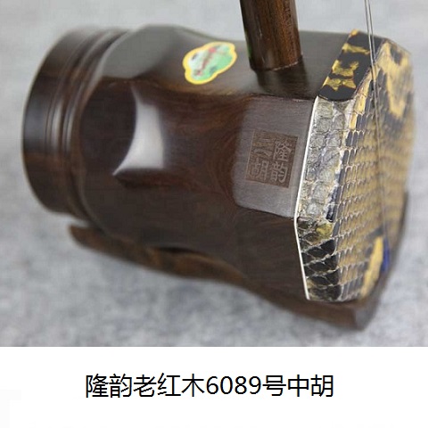 齐齐哈尔市明清老红木二胡怎么样_隆韵二胡