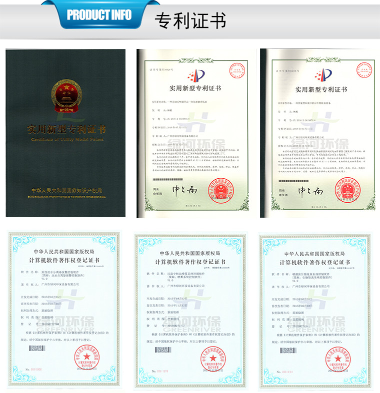 绿河全自动餐饮油水分离器,专业技术支持,诚信互利