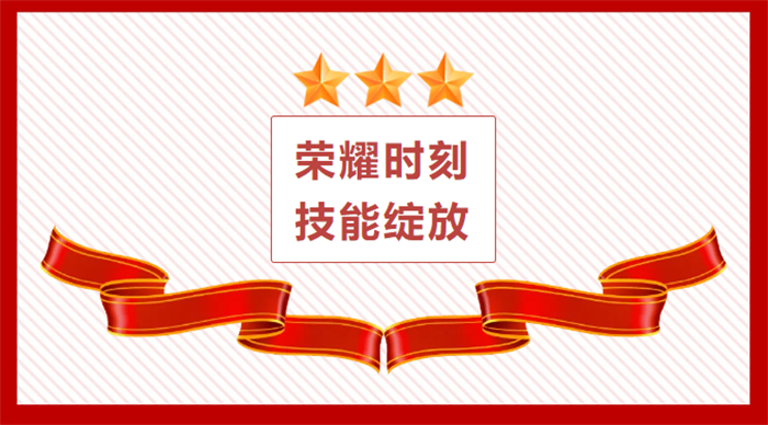 洛阳机车高级技工学校老师怎么样？看这技能大赛表彰大会就知道了