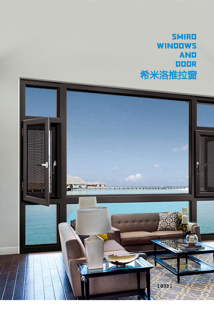 湖南铝合金门窗代理-高端家装门窗品牌-希米洛门窗