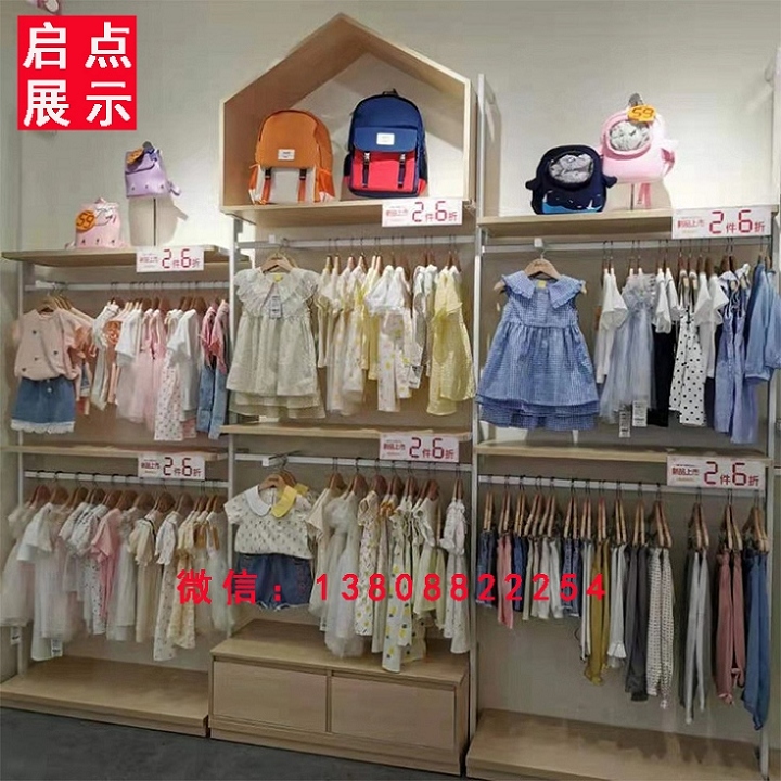 个性定制童装货架展架展柜上墙货架展示道具免费平面布局