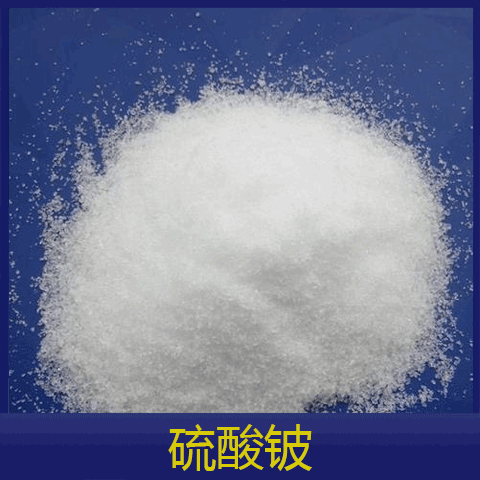 吉林硝酸锌公司西安鼎天化工有限公司