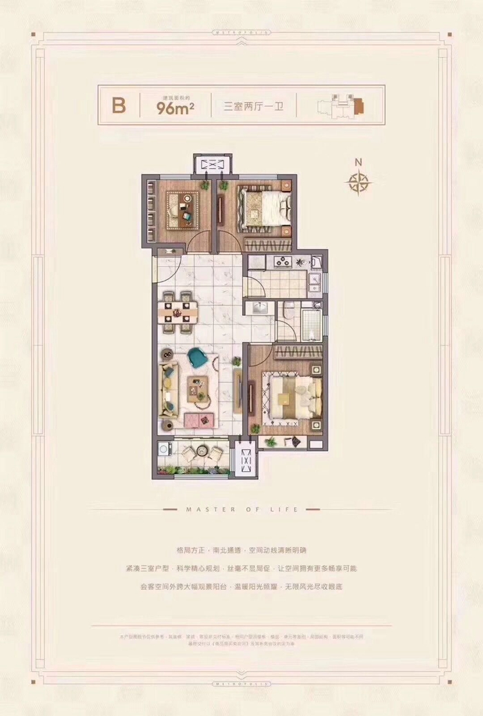 医院:宝坻中医院,钰化医院,宝坻人民医院      新城悦隽首府户型