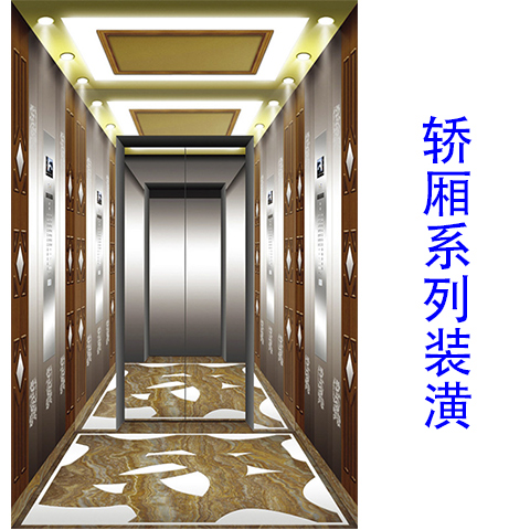 武汉规模大的电梯轿厢装潢价格