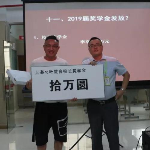 上海心叶教育:华侨港澳台联考文科生如何学数学