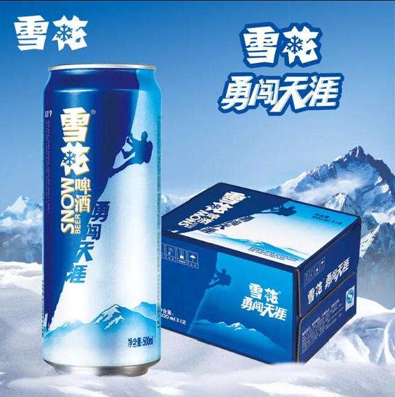 重庆市专业的雪花啤酒提供商_渝宇酒水品质保证