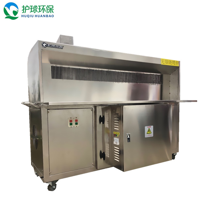 揭阳小型烧烤油烟净化器怎么选_中山市护球环保设备有限公司