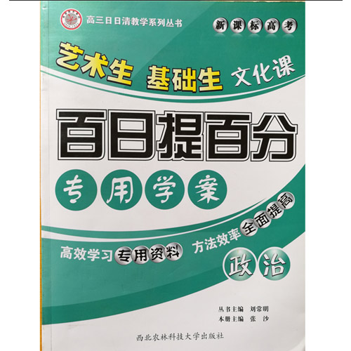 大学教案格式模板_表格式教案模板_教案格式 模板图片