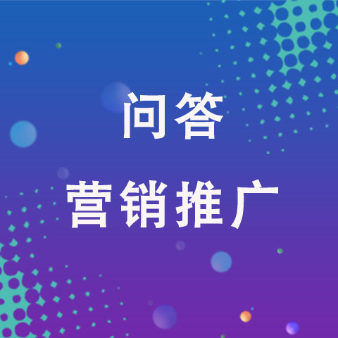 广东信息流精准广告投放方案广告投放策略