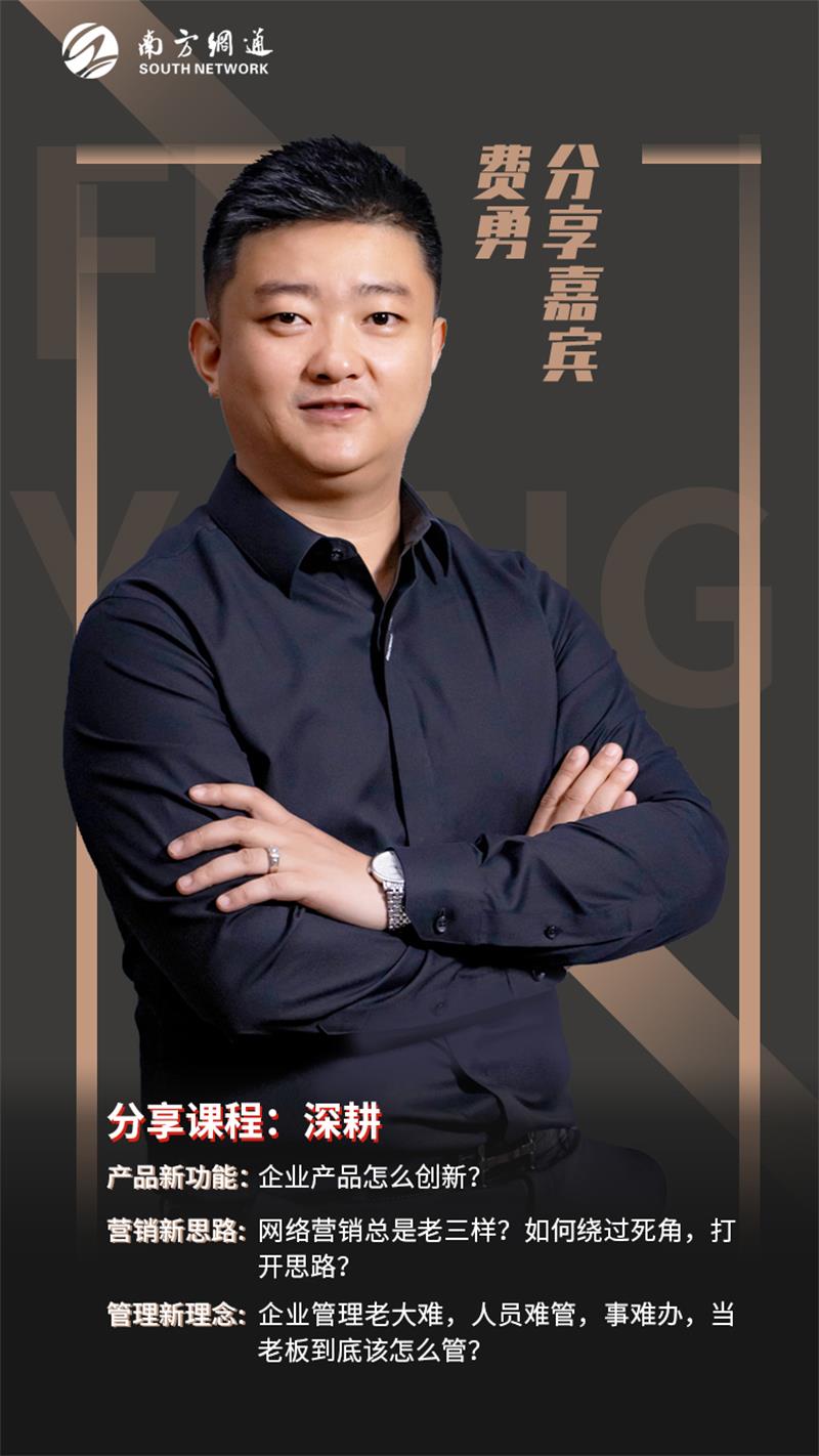 人物海报1