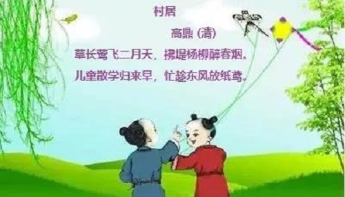 曾经我们憧憬的二月:草长莺飞二月天,拂堤杨柳醉春烟.