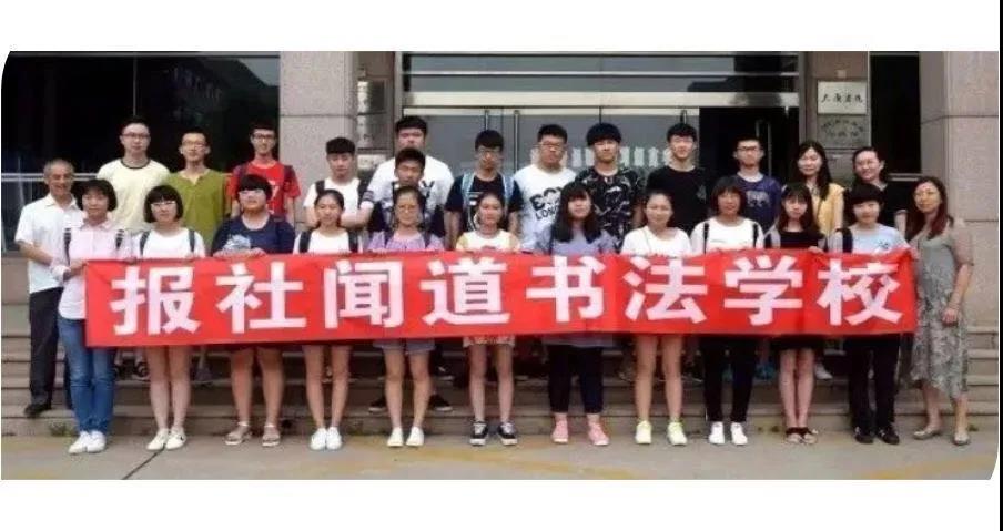 唐山闻道书法学校2020-2021书法高考集训班招生简章