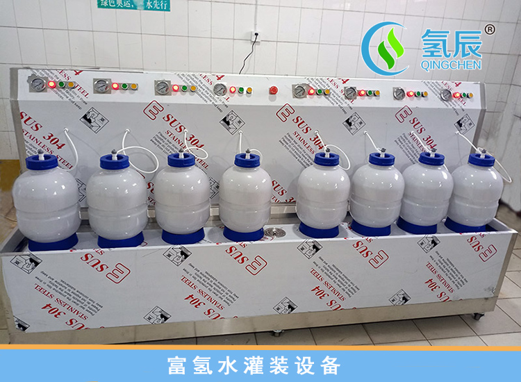 海南富氢水机多少钱品牌排行榜,专业富氢水机生产商