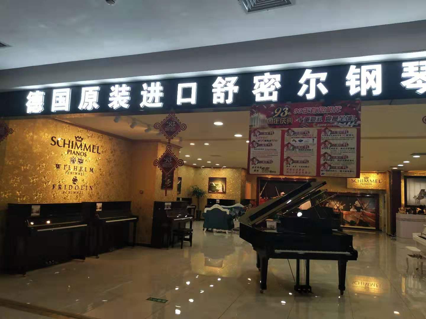 天津德国钢琴销售,为什么数十年来舒密尔钢琴一直在中国最为畅销