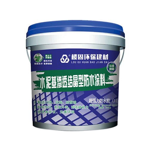 楼固水泥基渗透结晶防水
