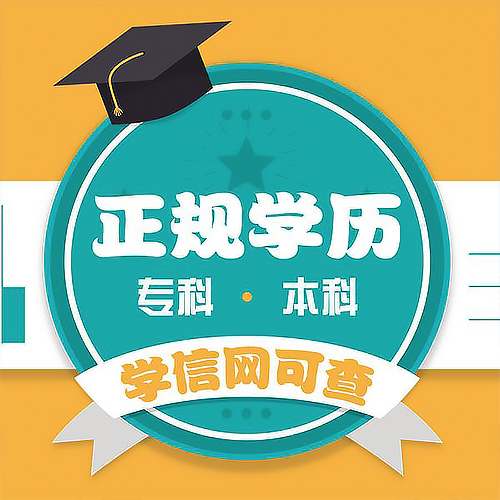学历提升斜坡屋装修设计图片