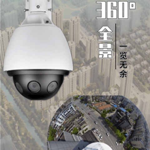 大型场所360°全景监控解决方案