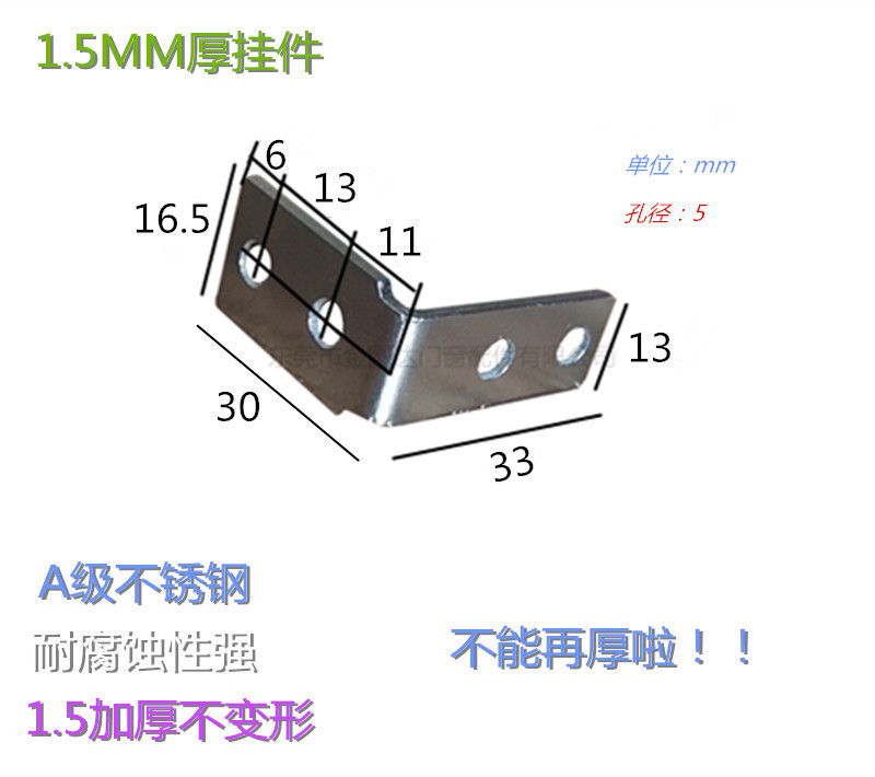 中挺庭梃挂件断桥铝窗中柱连接角码铝门窗直角连接件