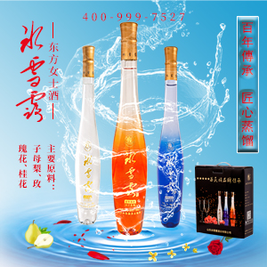 冰雪露酒的供不应求,背后隐藏着什么秘诀?