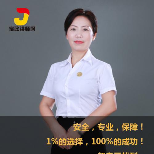 讲师蔡雨