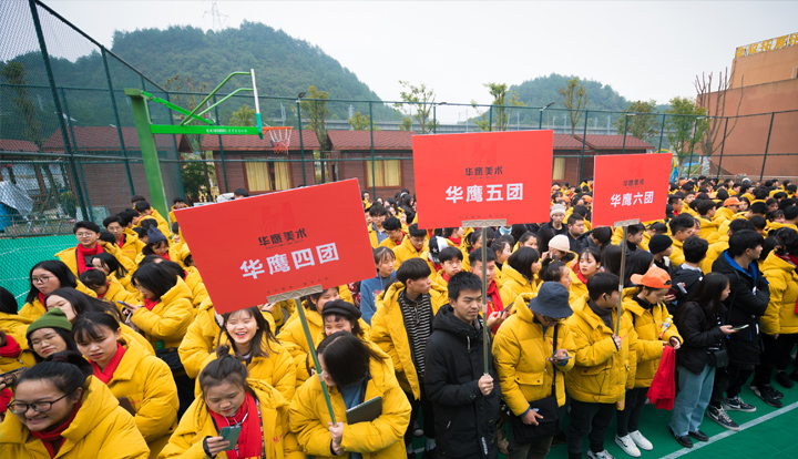 贵州华鹰美术在办学上一直秉承"一切为了学生,为了学生的一切"的办学