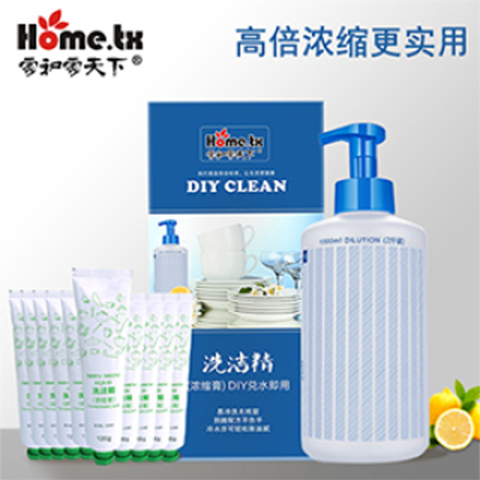 DIY洗洁精浓缩膏10支装
