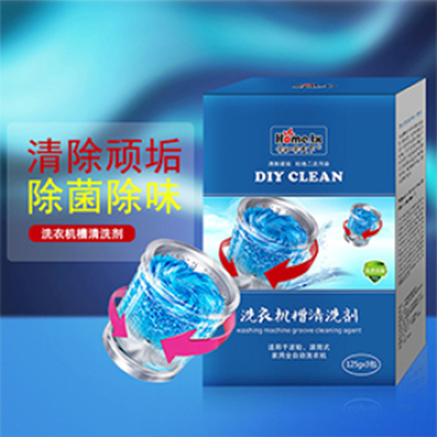 洗衣机槽清洁剂125g 3包一盒