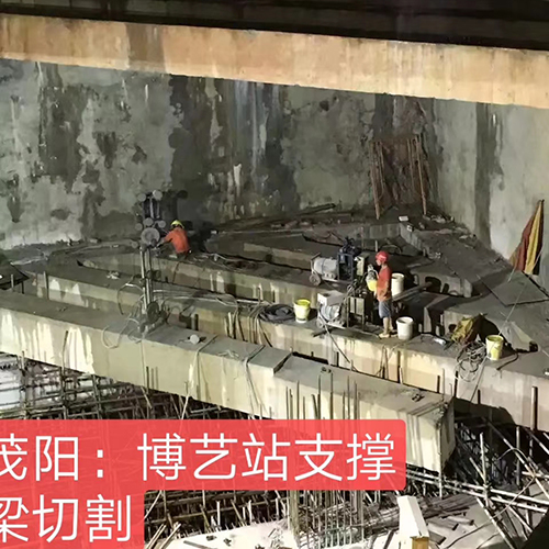 桂林地铁临时支撑梁切割,混凝土切割拆除施工.