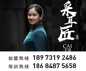 御匠采耳是什么地方