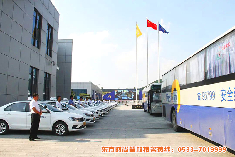 临淄驾校考试东方时尚驾校班型介绍