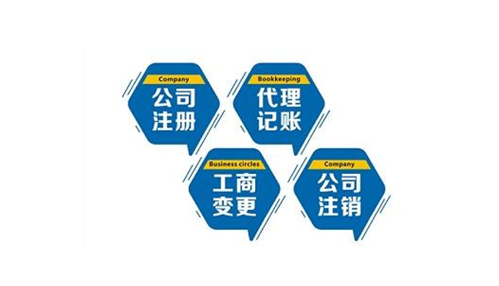 贵阳会计代理记账收费贵阳晓宇云财税口碑良好