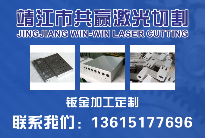 共赢钣金加工厂家 :钣金加工范围有哪些