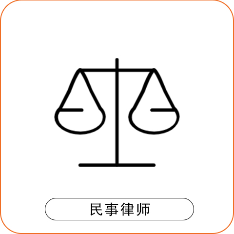 版权侵权纠纷律师企业在线咨询河北泰科律师事务所