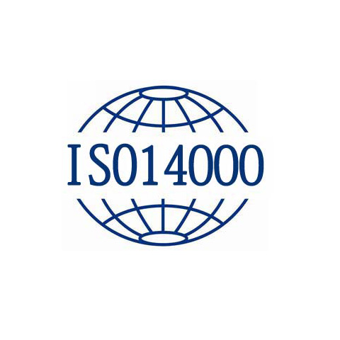 iso14000环境管理体系认证
