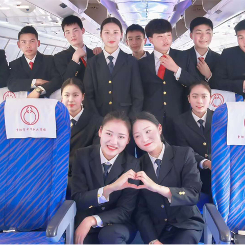 航空服务学校