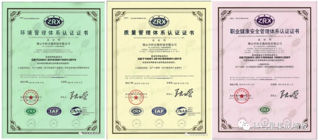 iso9001国际质量管理体系认证