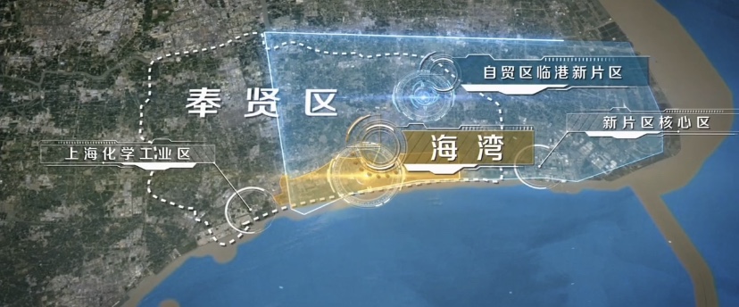 【海湾的未来 奉贤海湾镇旅游区是杭州湾北岸融入上海的门户,路网