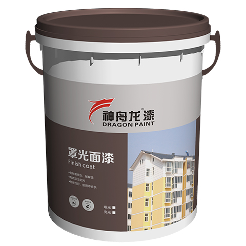 罩光面漆